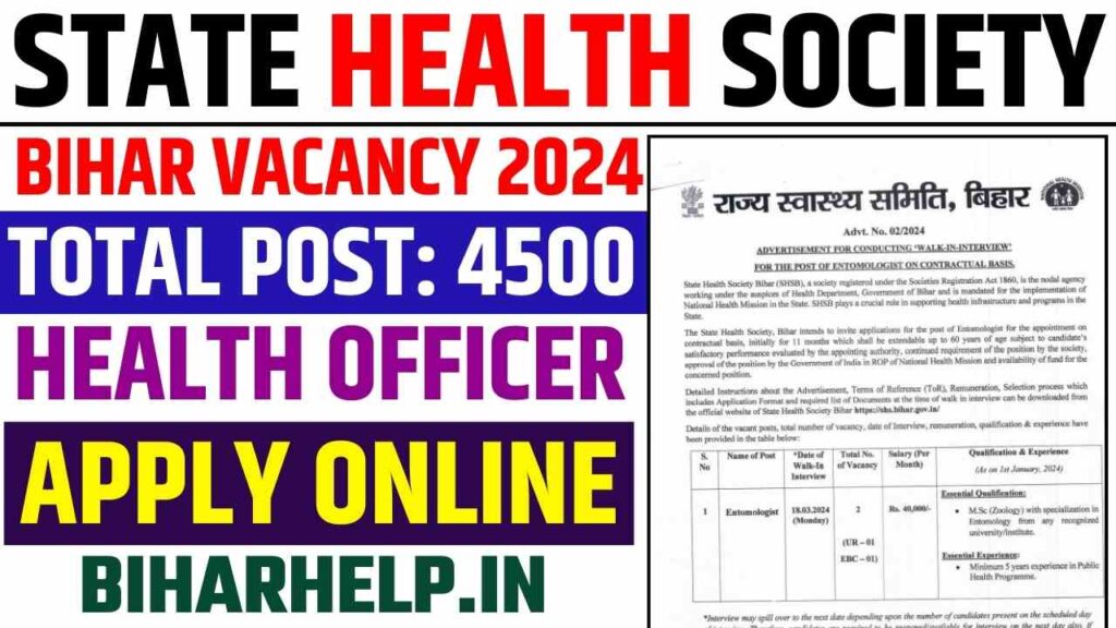 sarkari job new vacancy 2024 bihar