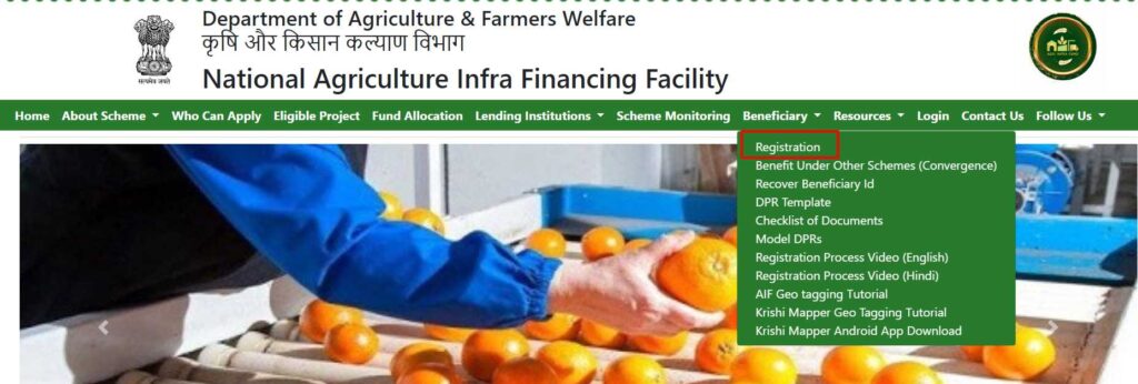 Agriculture Infrastructure Fund Scheme 
