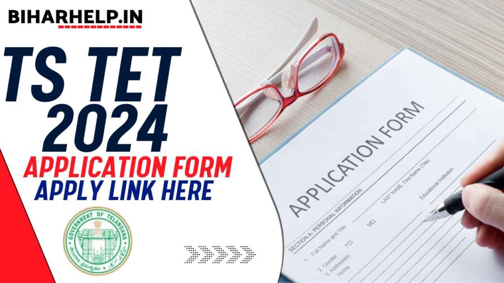 TS TET 2024 Application Form (Deadline Extended) Notification Link