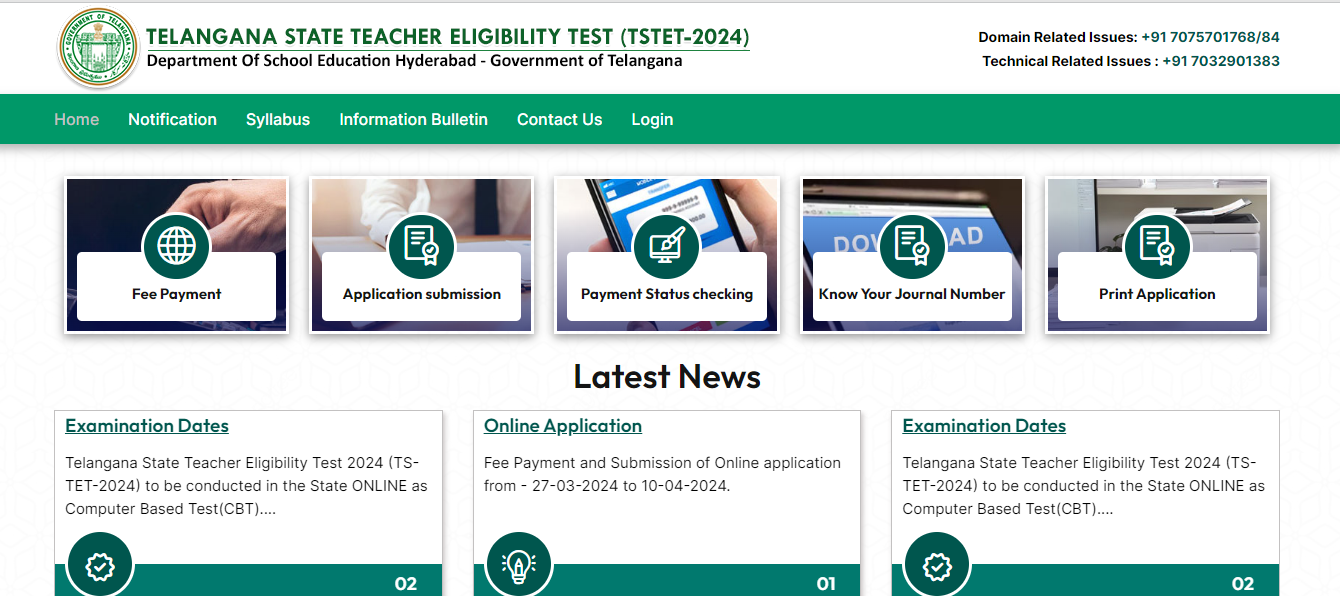 TS TET 2024 Application Form (Deadline Extended) Notification Link