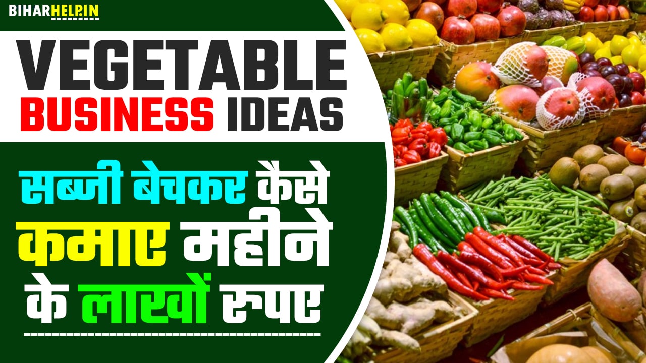 Vegetable Business Ideas