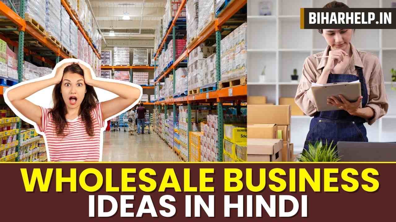 WHOLESALE BUSINESS IDEAS IN HINDI 