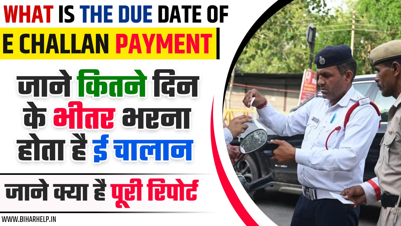 What Is The Due Date Of E Challan Payment