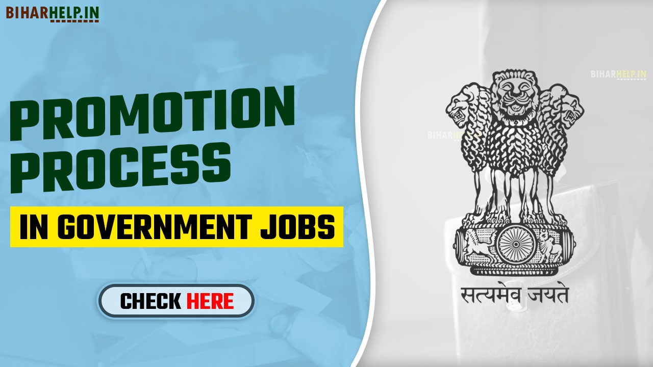 What Is The Promotion Process In Government Jobs