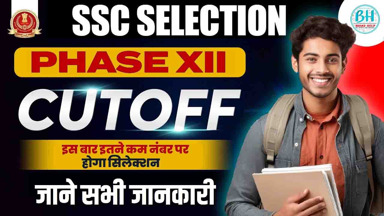 SSC Selection Post Phase 12 Cut Off 2024