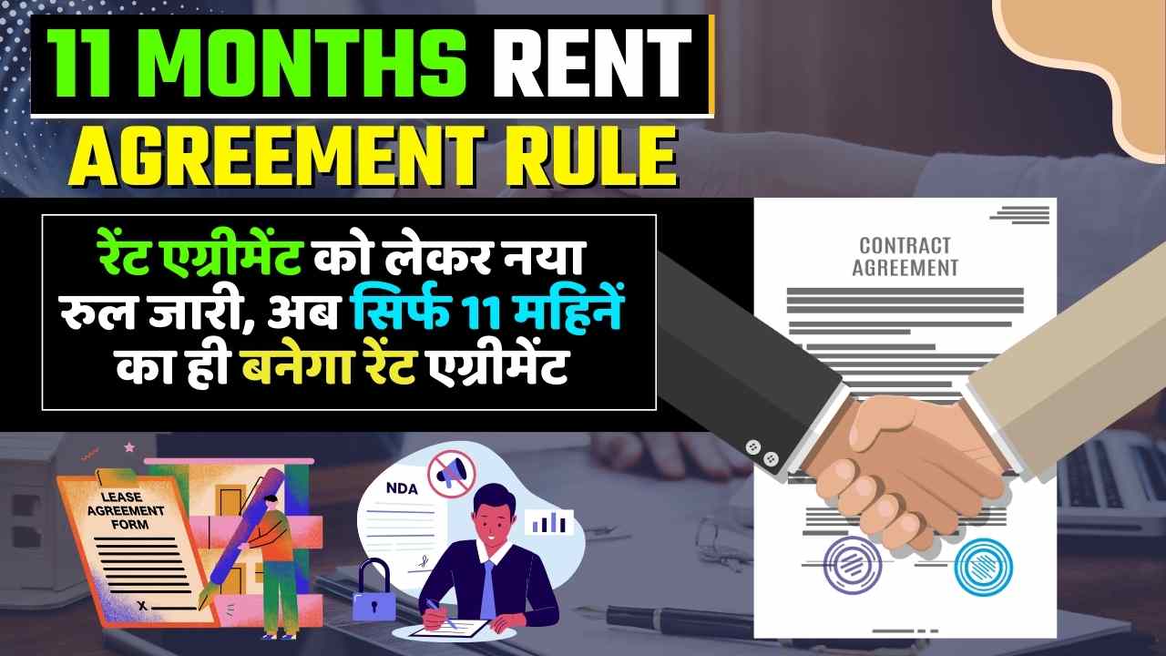 11 MONTHS RENT AGREEMENT RULE