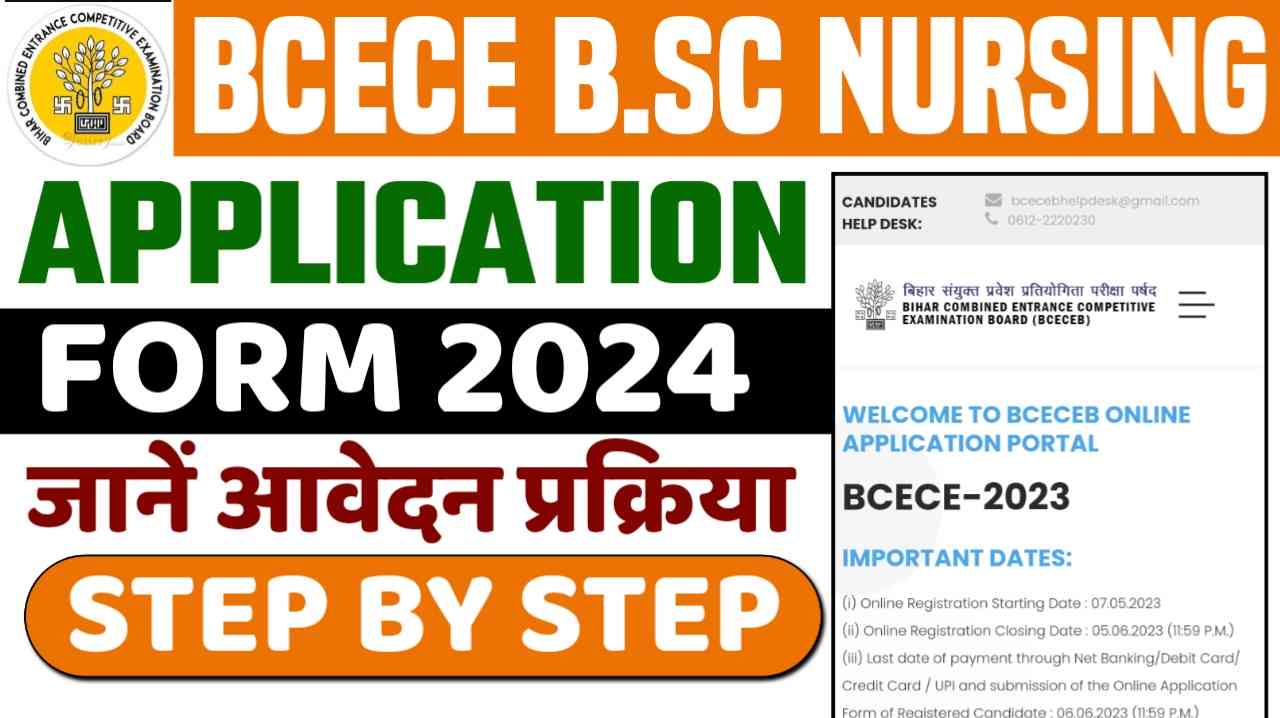 BCECE B.Sc Nursing Application Form 2024