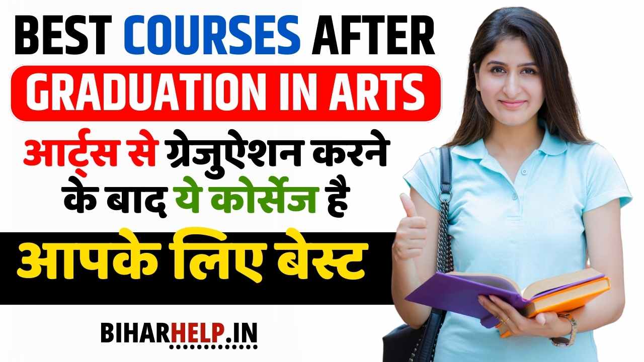 BEST COURSES AFTER GRADUATION IN ARTS