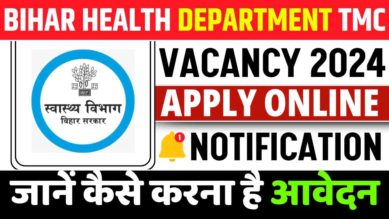 BIHAR HEALTH DEPARTMENT TMC VACANCY 2024