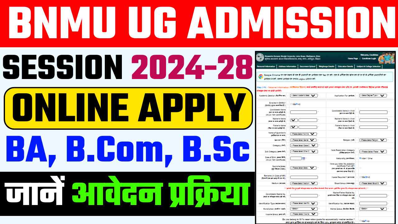 BNMU UG Admission 2024