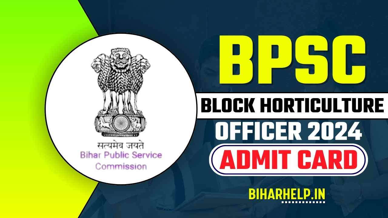 BPSC BLOCK HORTICULTURE OFFICER ADMIT CARD 2024