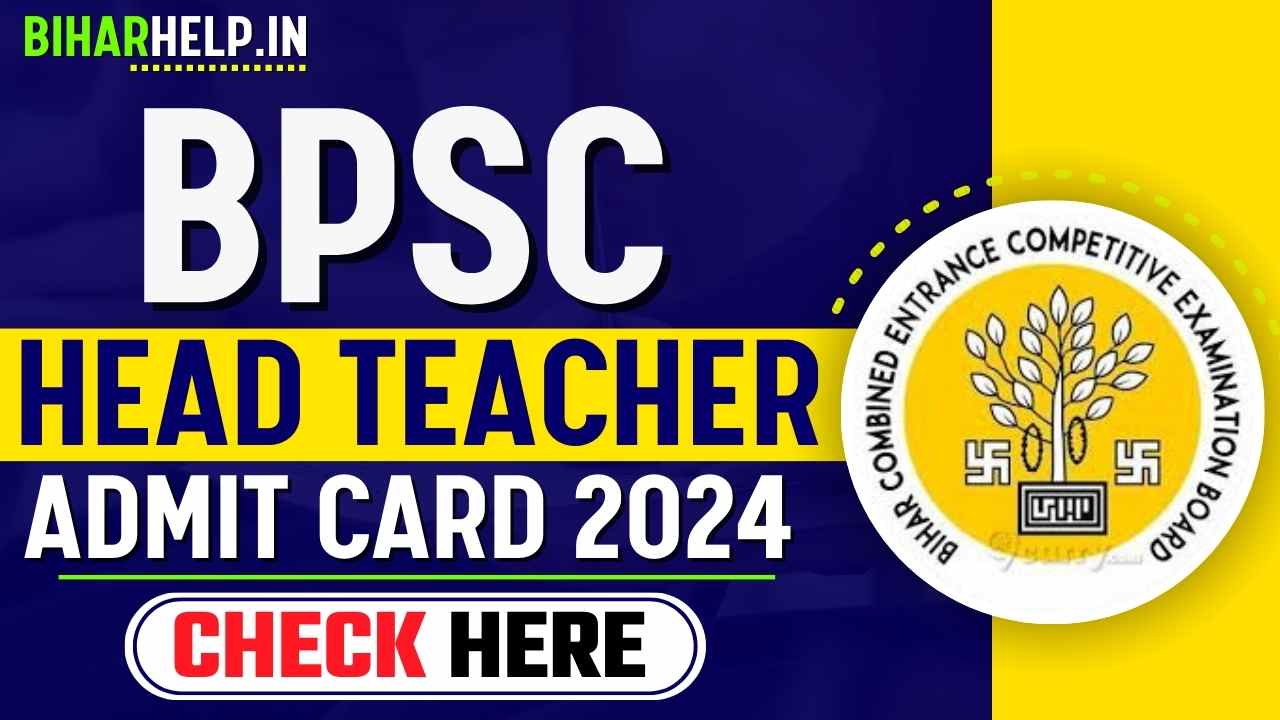 BPSC HEAD TEACHER ADMIT CARD 2024 DATE