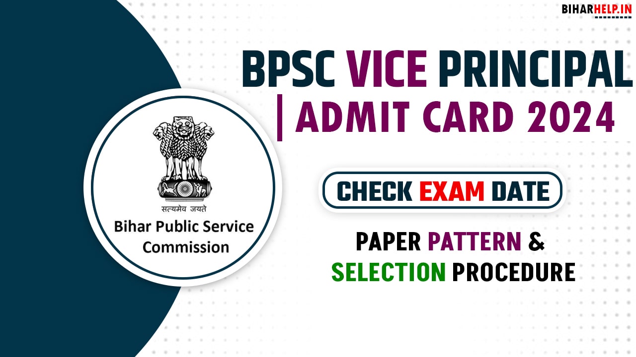 BPSC Vice Principal Admit Card 2024