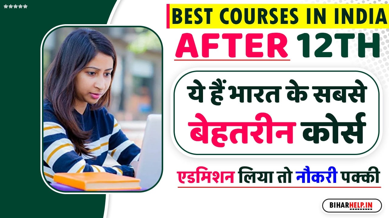 Best courses in India after 12th