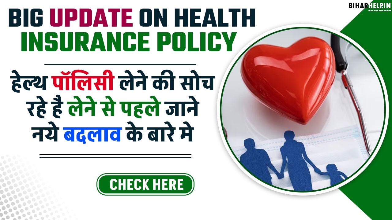 Big Update On Health Insurance Policy