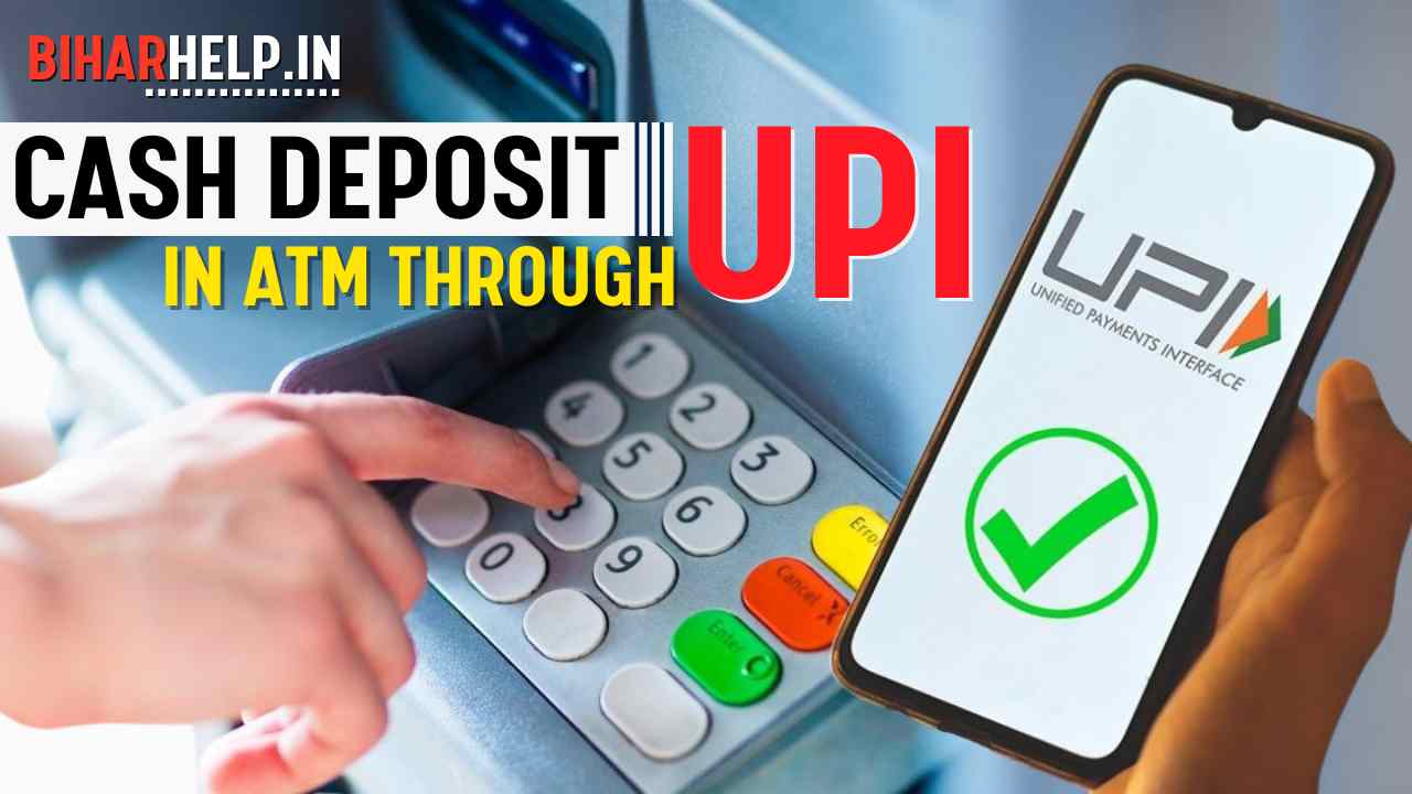 CASH DEPOSIT IN ATM THROUGH UPI