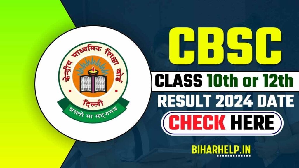 CBSE 10TH / 12TH RESULT 2024 DATE