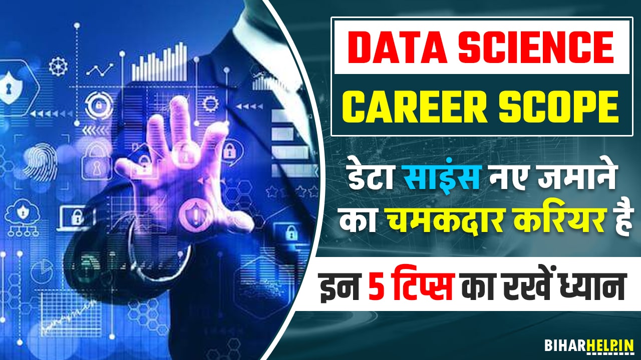 Data Science Career Scope