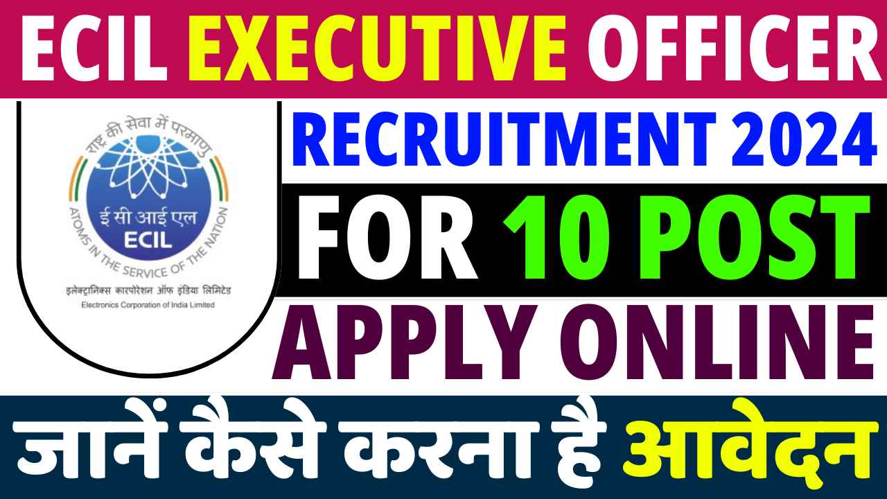 ECIL EXECUTIVE OFFICER RECRUITMENT 2024