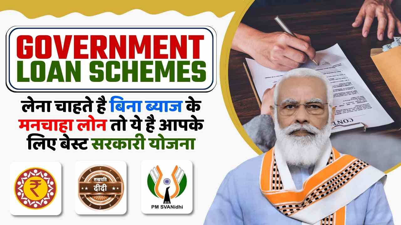 GOVERNMENT LOAN SCHEMES