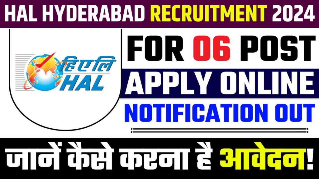 HAL Hyderabad Recruitment 2024 Apply For Assistant Engineer Post