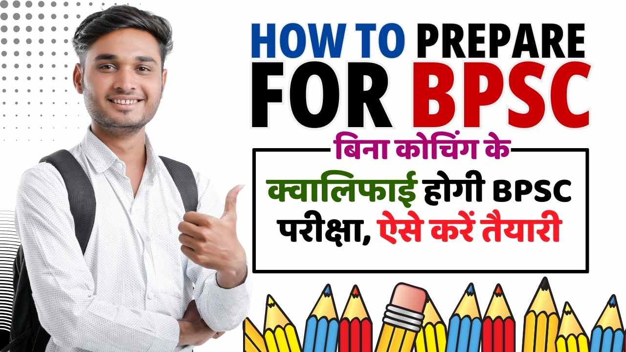 HOW TO PREPARE FOR BPSC