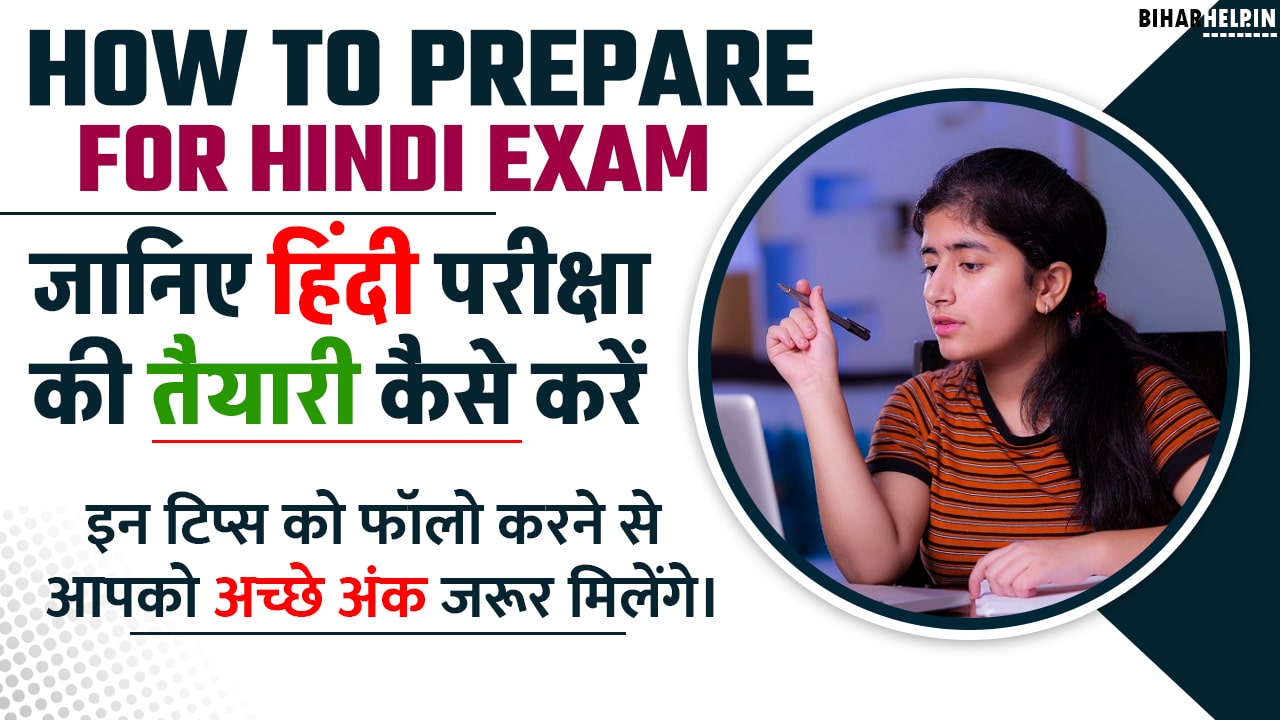 How to Prepare for Hindi Exam