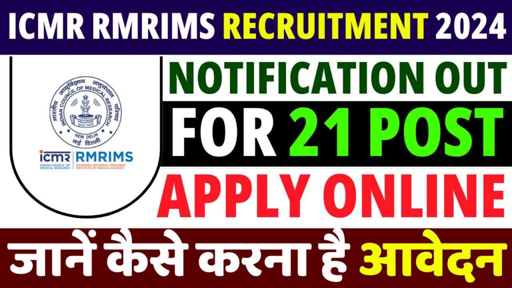 ICMR RMRIMS Recruitment 2024 Apply Online For 21 Project Research ...