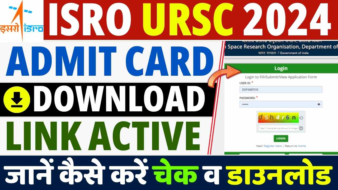 ISRO URSC ADMIT CARD 2024