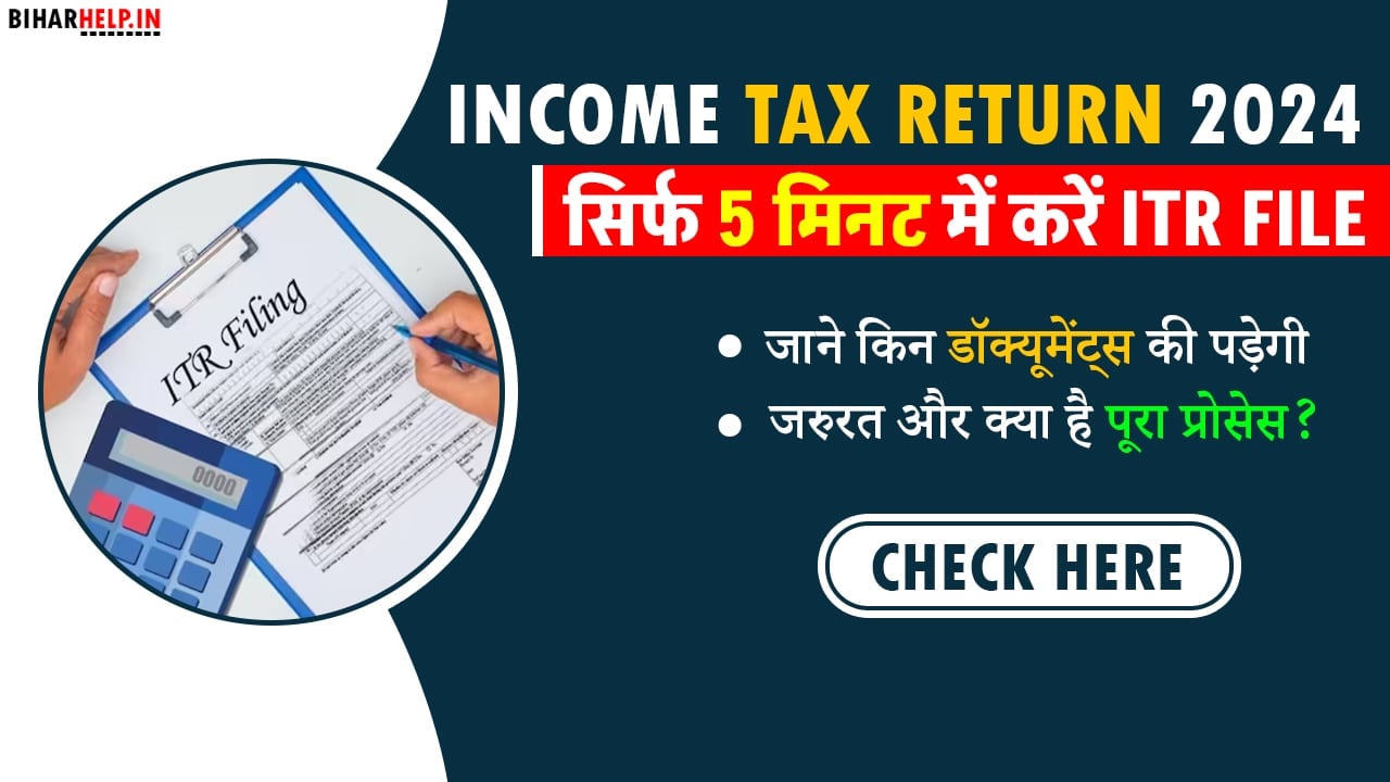 Income Tax Return 2024