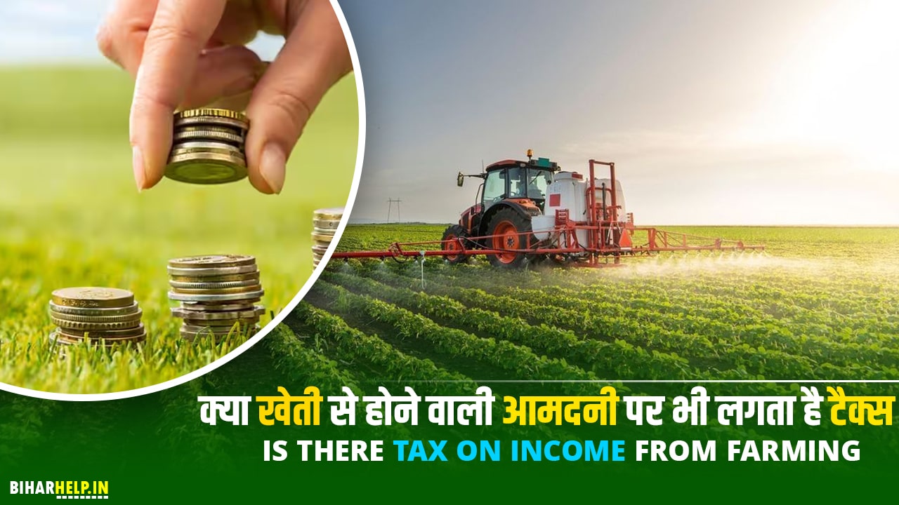 Is There Tax On Income From Farming