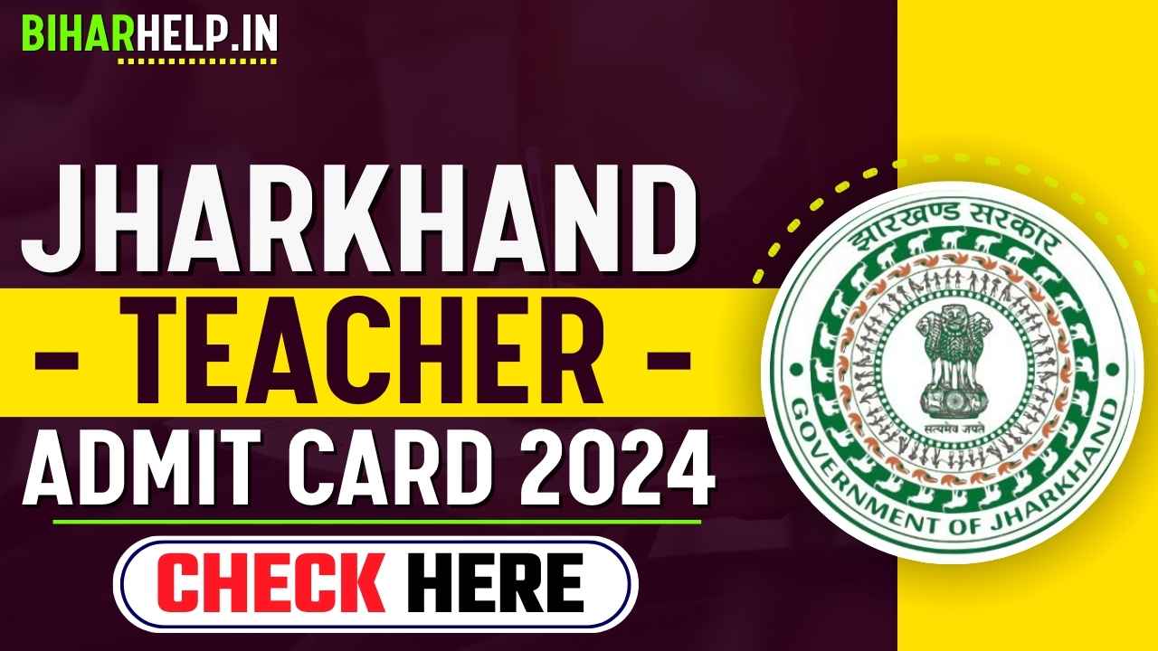 JHARKHAND TEACHER ADMIT CARD 2024