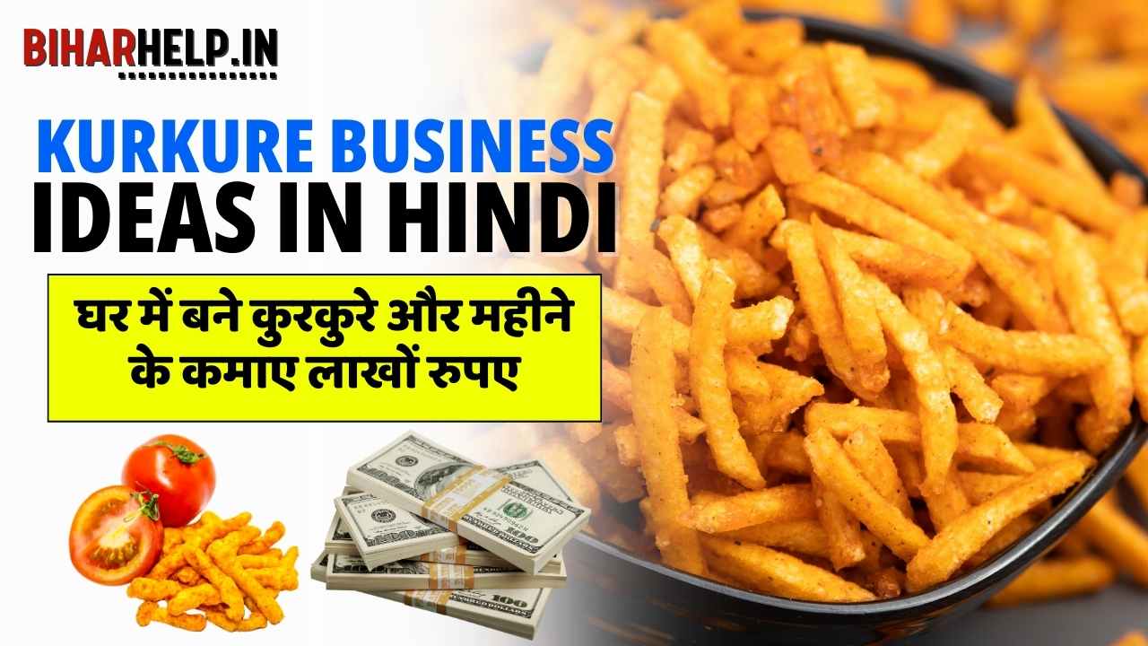 KURKURE BUSINESS IDEAS IN HINDI 
