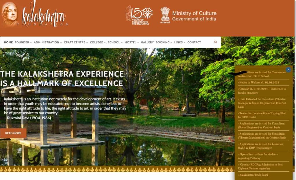 Kalakshetra Foundation Chennai Recruitment 2024 Apply For 17 Teacher Post