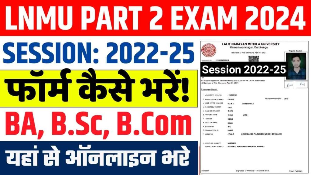 Lnmu Exam Calendar 2025 