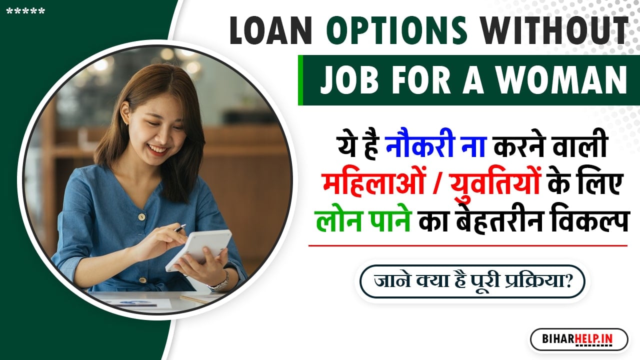 Loan Options Without Job For A Woman