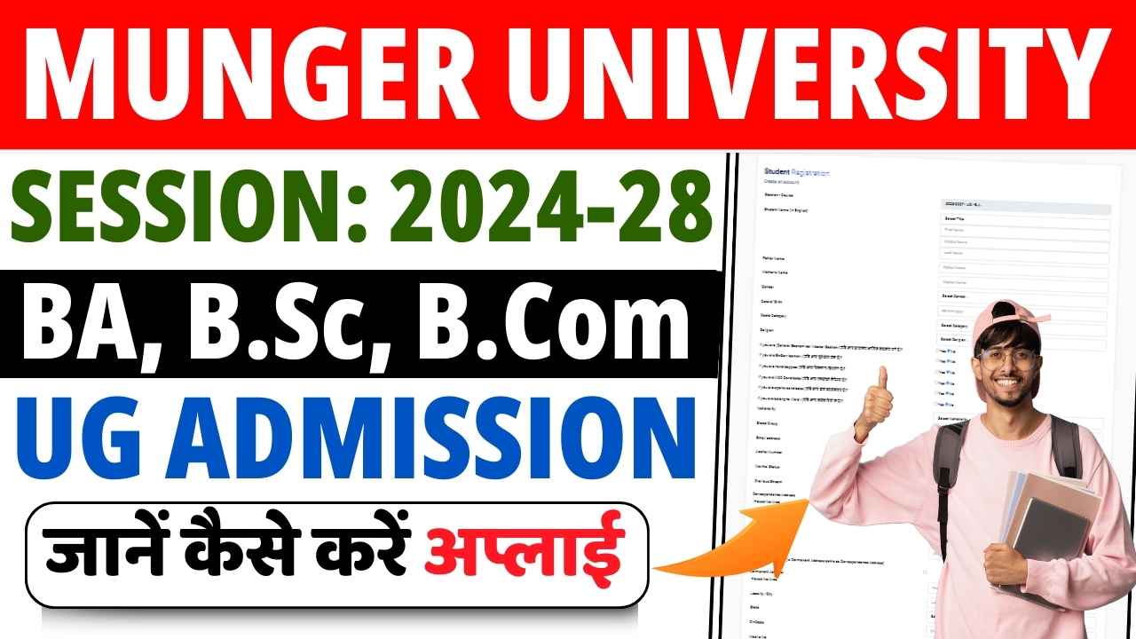 Munger University UG Admission 2024-28: Online Appy For 1st Semester B.A,  B.Sc And B.Com, Date @mungeruniversity.ac.in