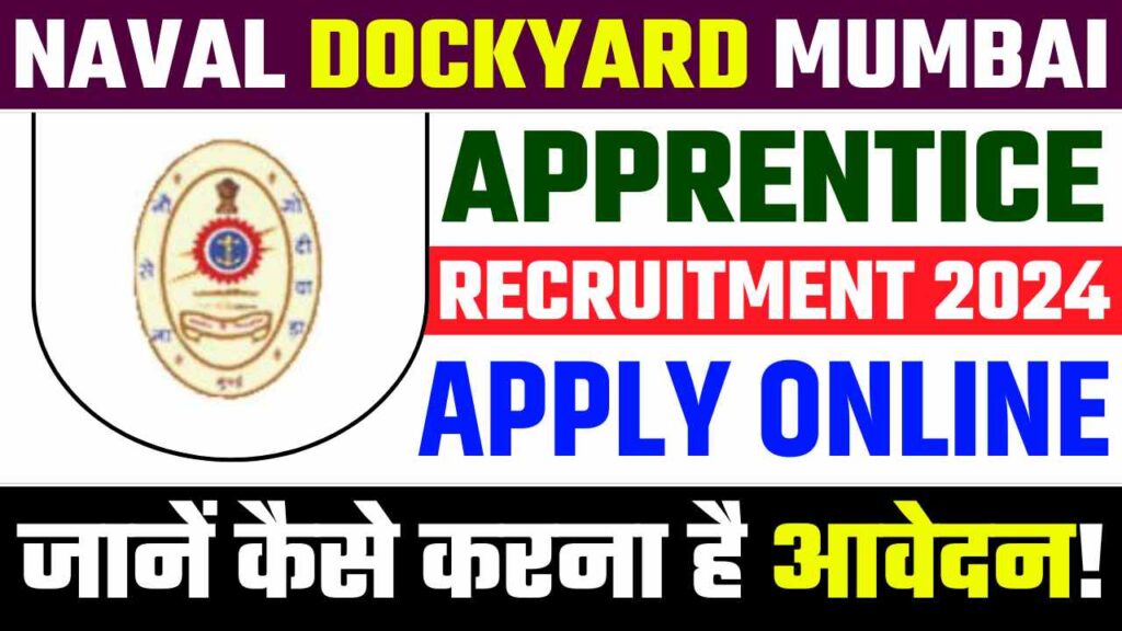 Naval Dockyard Mumbai Apprentice Recruitment Apply Online For Vacancies