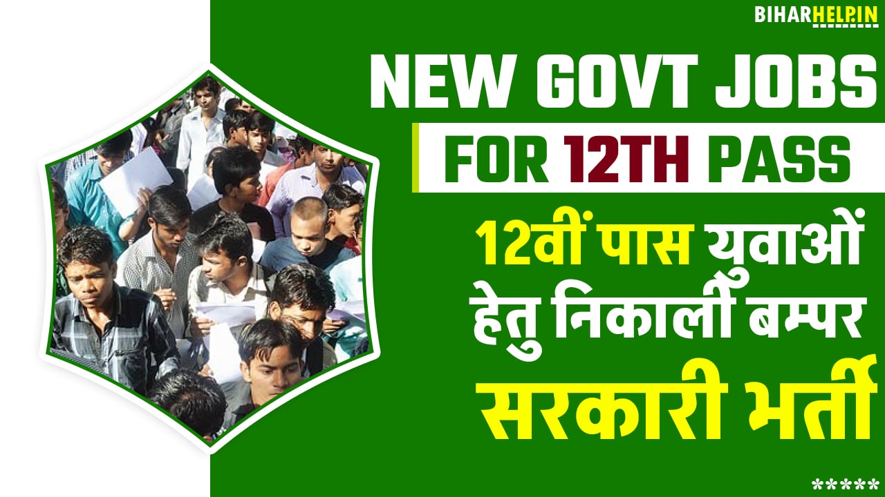 New Govt Jobs For 12the Pass
