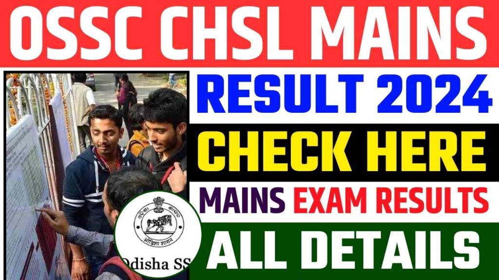 OSSC CHSL Mains Result 2024 (Released) Check Now Mains Exam Results, Next Selection Procedure