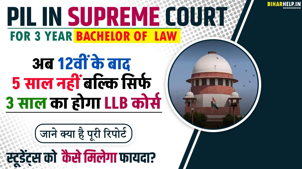 PIL In Supreme Court For 3 year Bachelor of Law