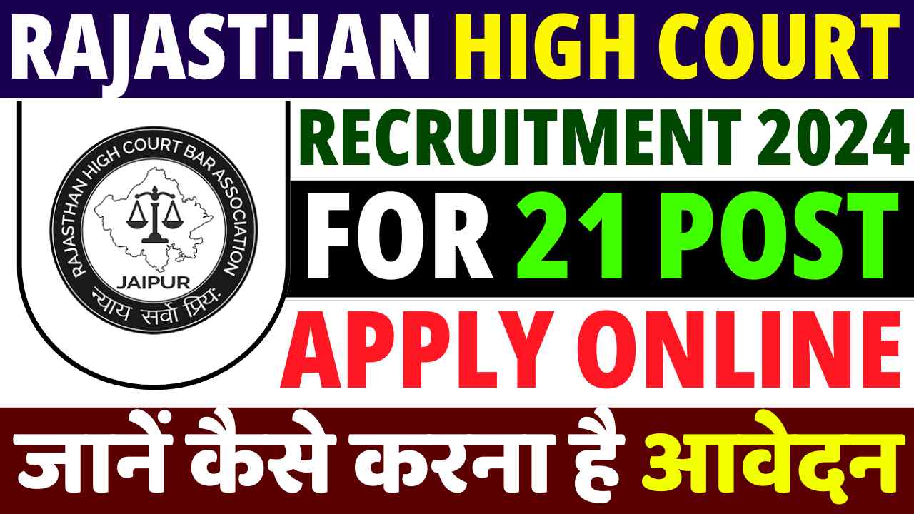 Rajasthan High Court Recruitment 2024 Apply Online For 34 Reference ...