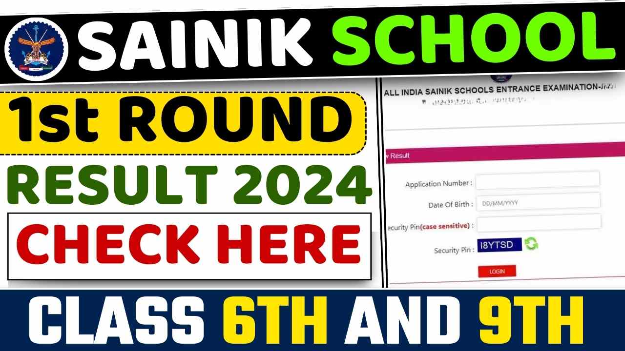 SAINIK SCHOOL 1ST ROUND RESULT 2024