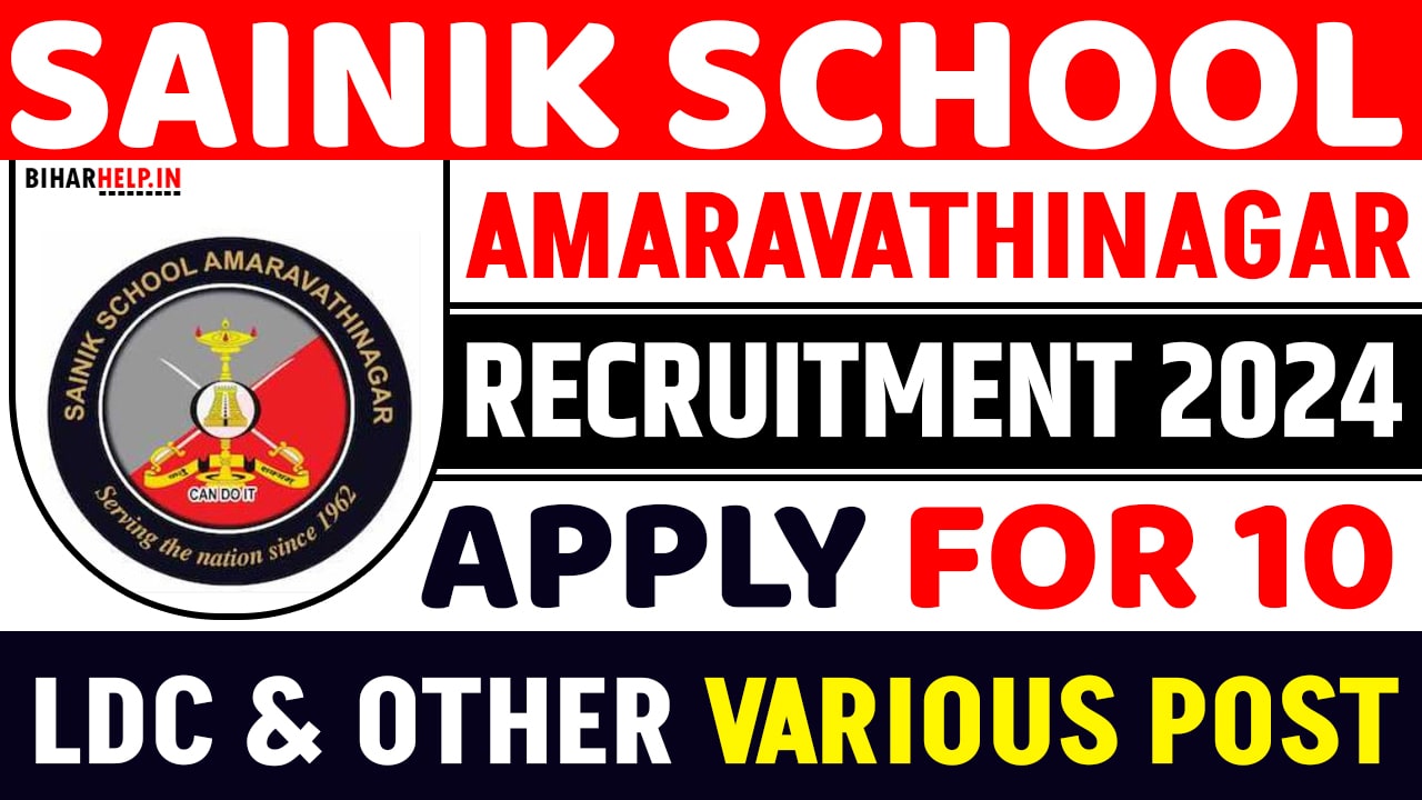 Sainik School Amaravathinagar Recruitment 2024