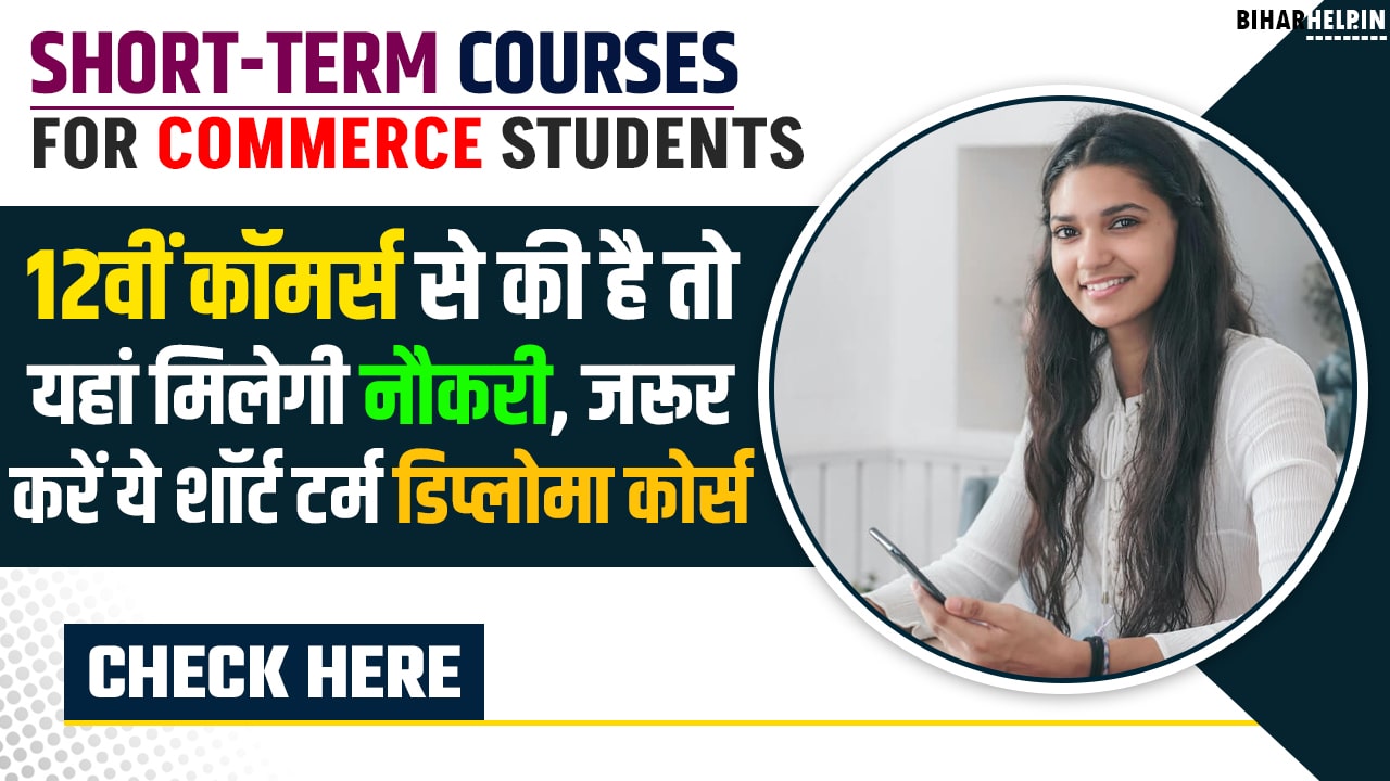 Short-Term Courses For Commerce Students