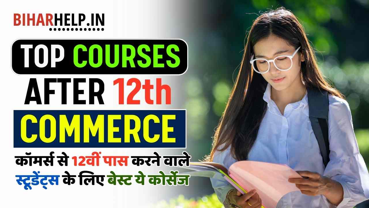 TOP COURSES AFTER 12TH COMMERCE