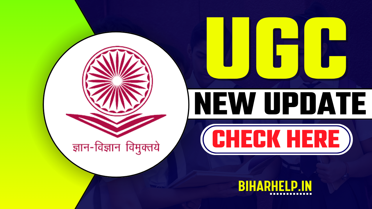 UGC NEW UPDATE