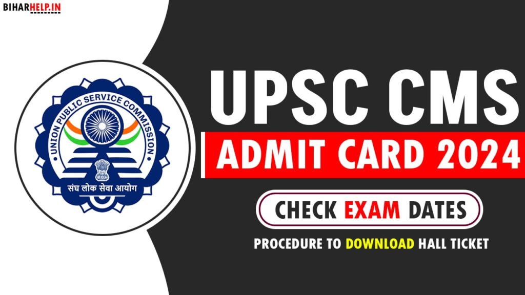 UPSC CMS Admit Card 2024 OUT Download Now Combined Medical Services Hall Ticket upsc.gov.in