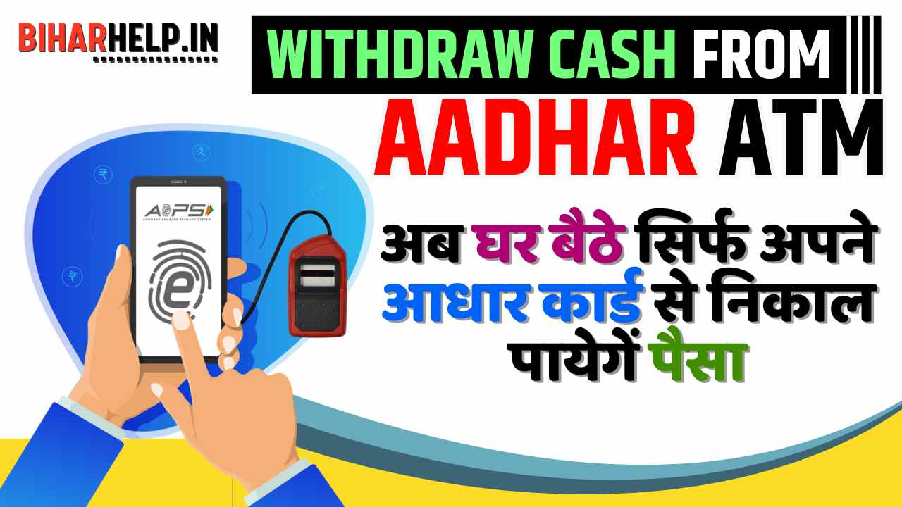 Withdraw Cash From Aadhar ATM