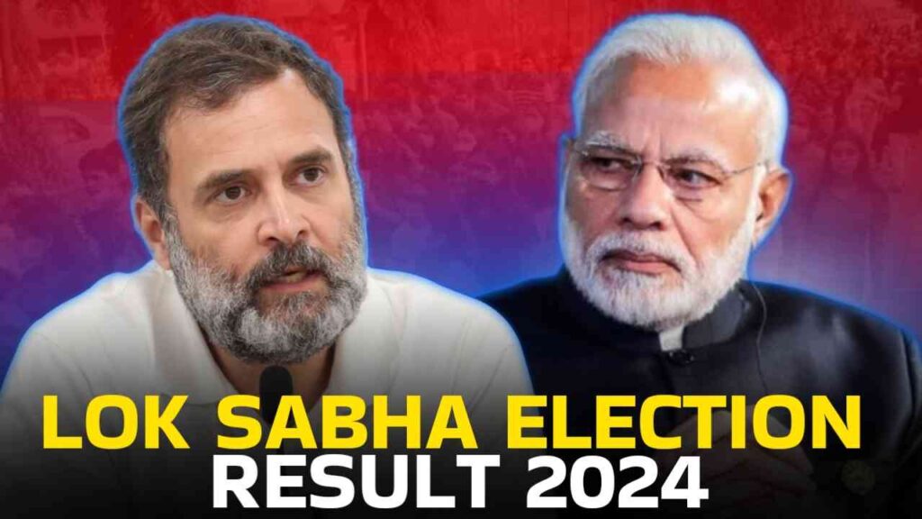 Lok Sabha Election Result 2024 Download Link (Out) How To Check